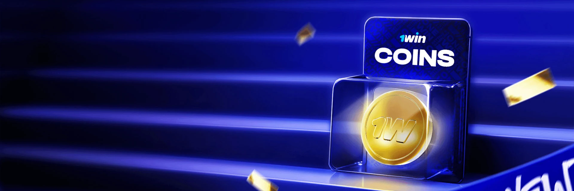 Играйте в  игры с 1Win Coins: обменивайте бонусы на деньги!